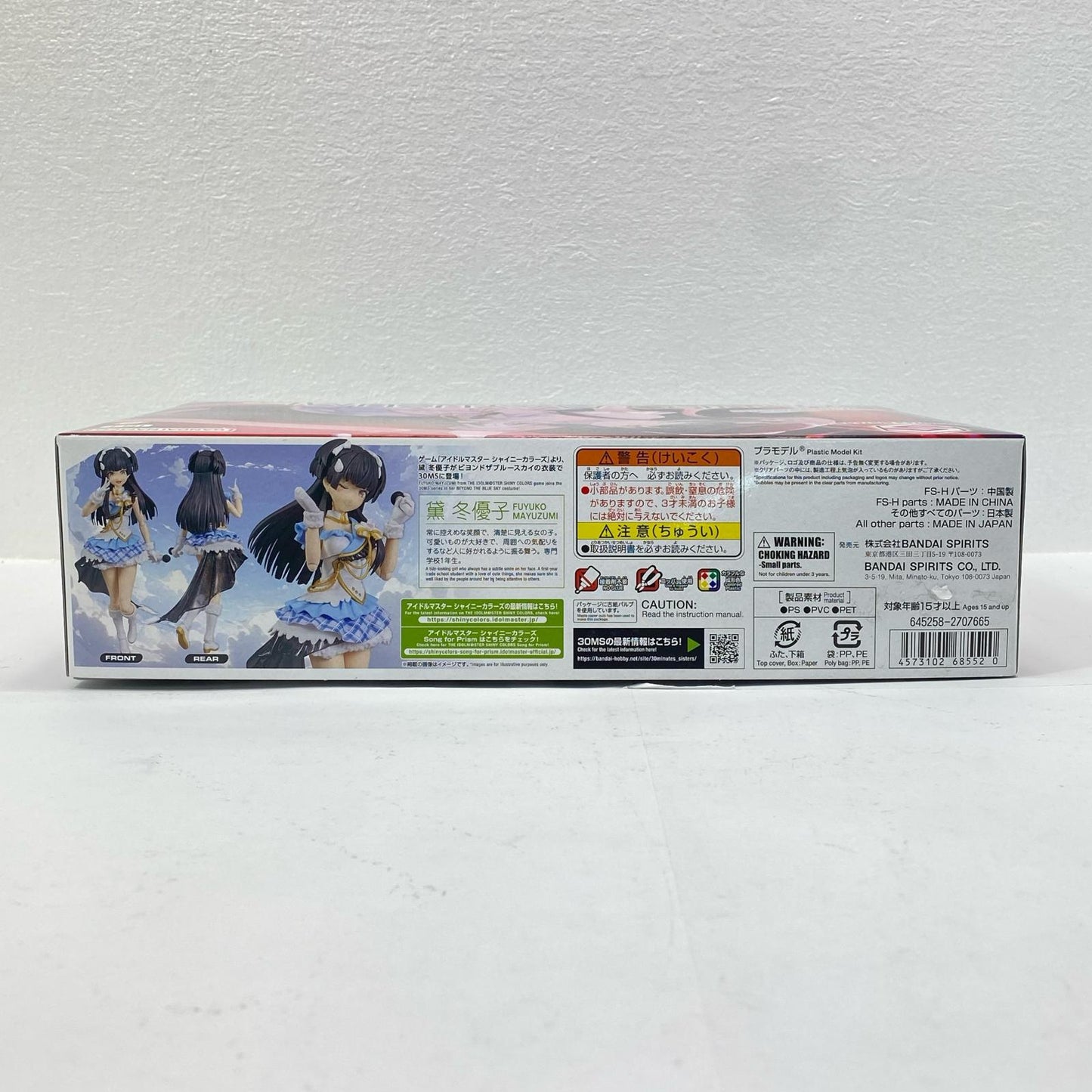 30MS 黛冬優子 「アイドルマスター シャイニーカラーズ」 30MINUTESSISTERS [5068552]