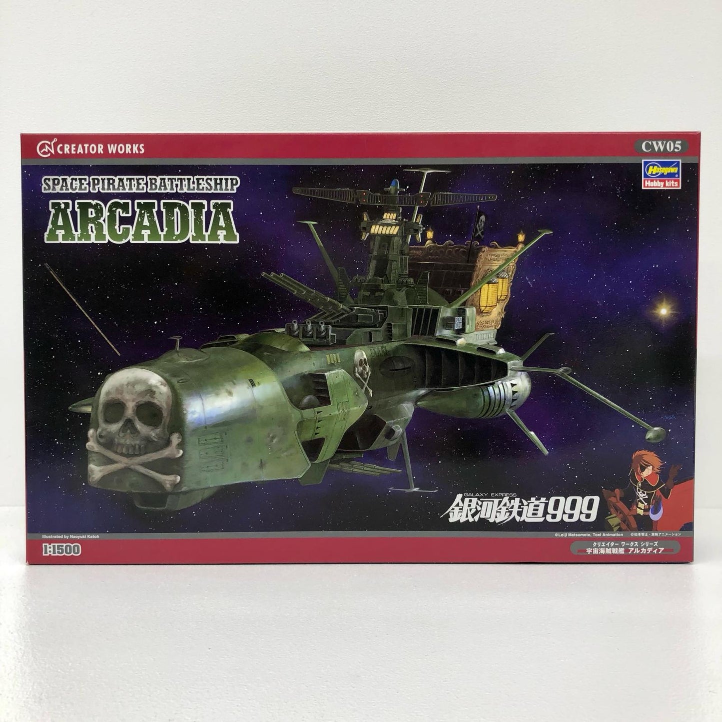 1/1500宇宙海賊戦艦アルカディア「劇場版銀河鉄道999」クリエイターワークスシリーズNo.05[64505]
