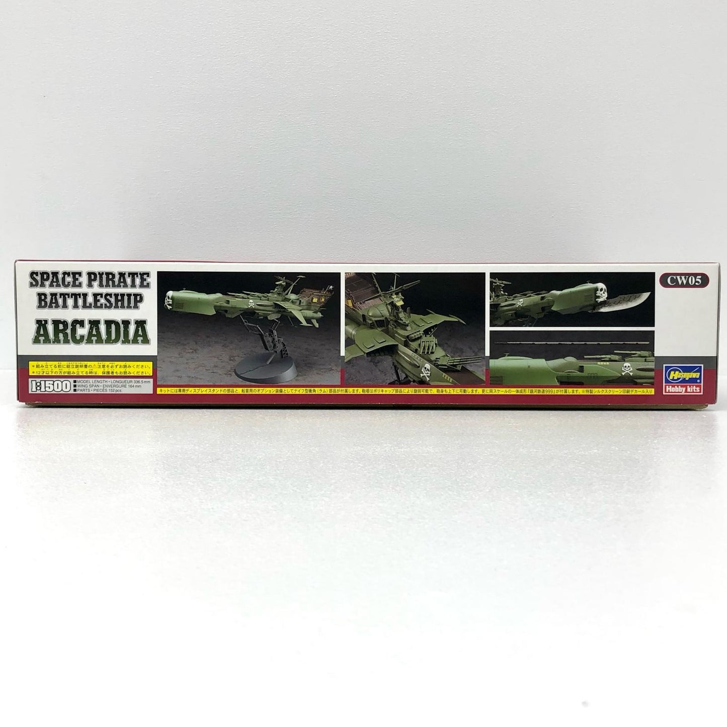 1/1500宇宙海賊戦艦アルカディア「劇場版銀河鉄道999」クリエイターワークスシリーズNo.05[64505]
