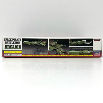 1/1500宇宙海賊戦艦アルカディア「劇場版銀河鉄道999」クリエイターワークスシリーズNo.05[64505]