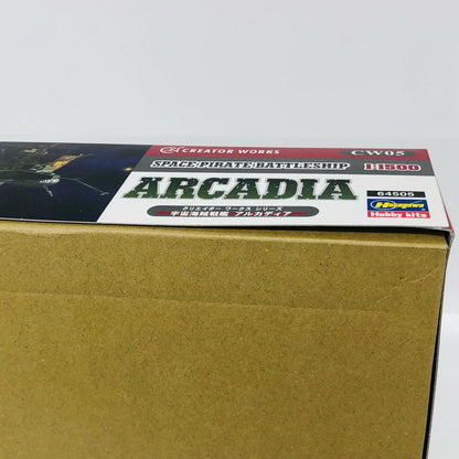 1/1500宇宙海賊戦艦アルカディア「劇場版銀河鉄道999」クリエイターワークスシリーズNo.05[64505]