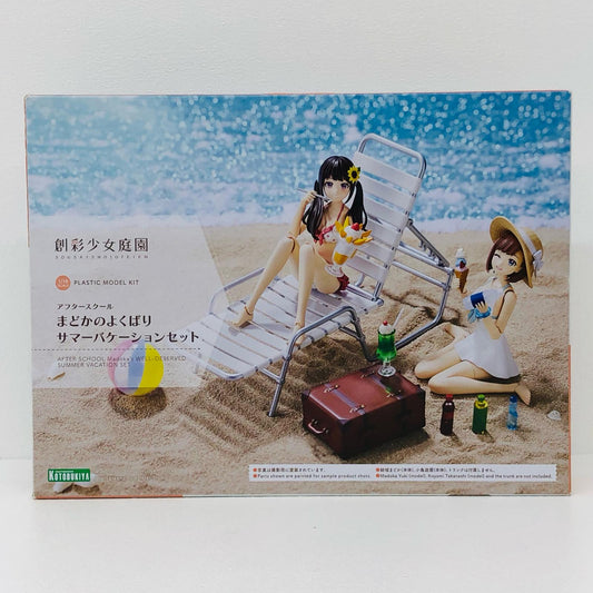 1/10アフタースクールまどかのよくばりサマーバケーションセット「創彩少女庭園」[MV009]