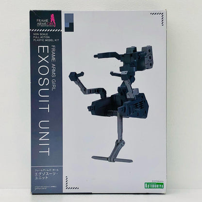 エグゾスーツ・ユニット「フレームアームズ・ガール」[FG117]