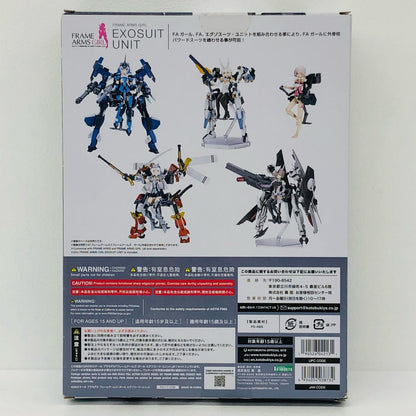 エグゾスーツ・ユニット「フレームアームズ・ガール」[FG117]