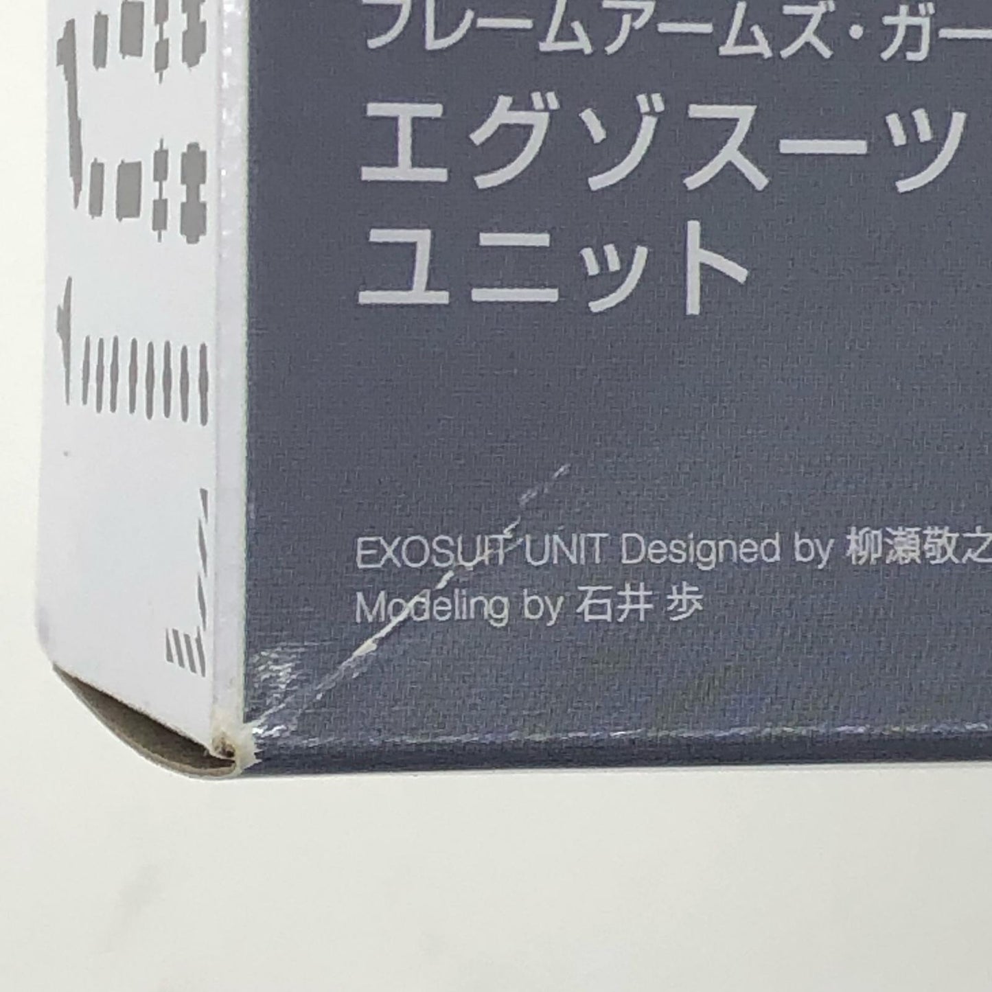 エグゾスーツ・ユニット「フレームアームズ・ガール」[FG117]