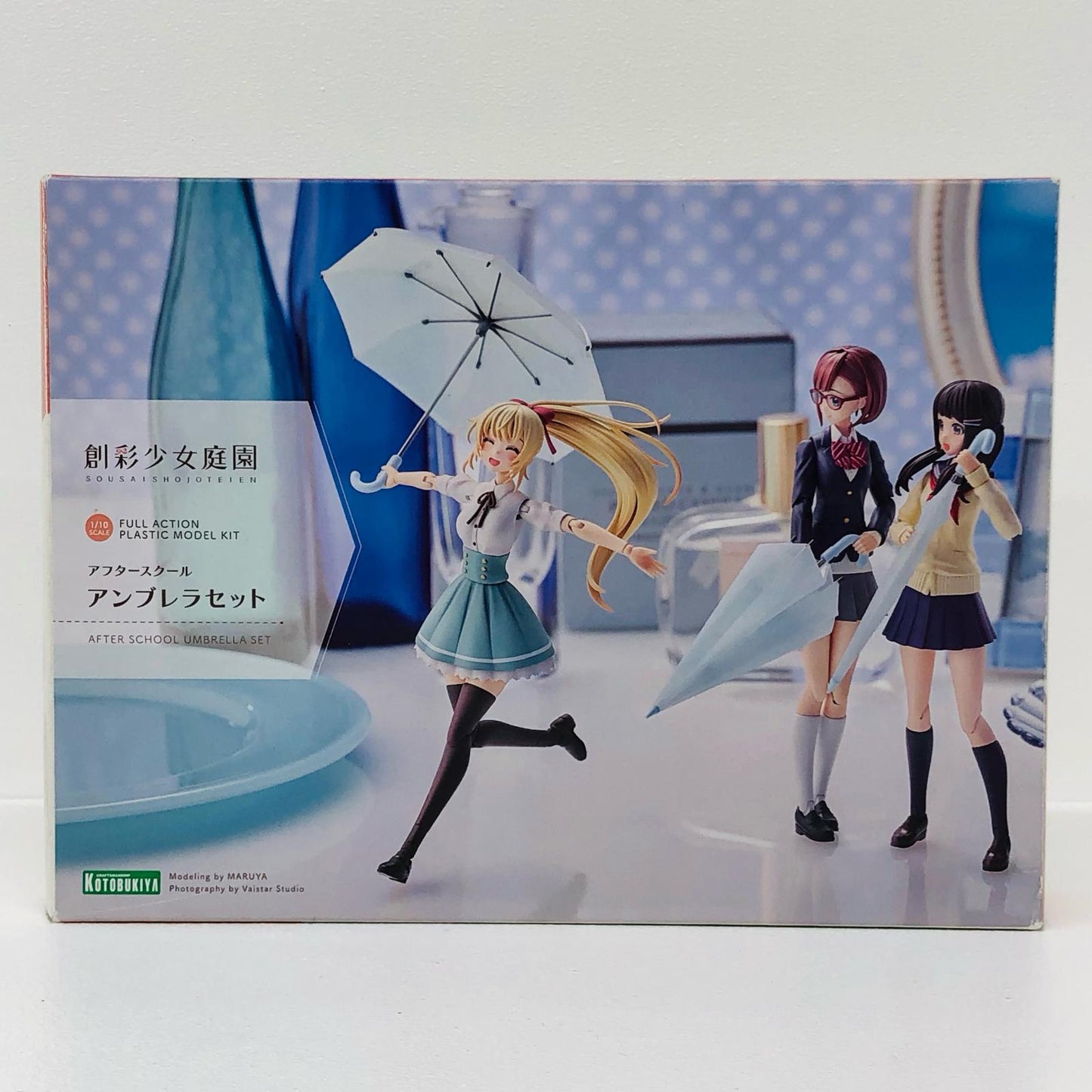 1/10アフタースクールアンブレラセット「創彩少女庭園」[MV003]