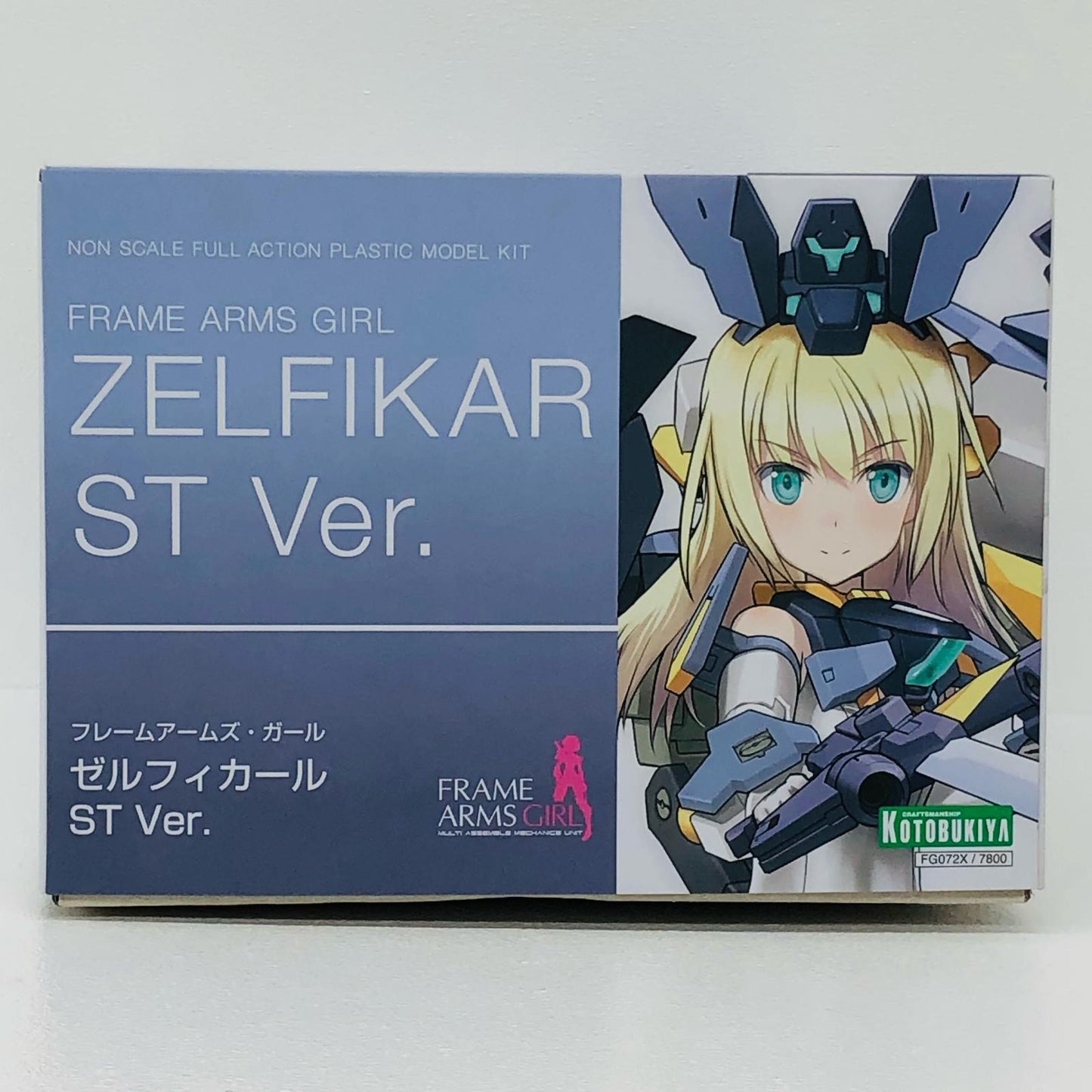 【中古】 フレームアームズ・ガール プラモデル ゼルフィカールSTVer.【倉吉店】