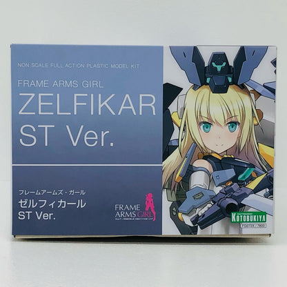 【中古】 フレームアームズ・ガール プラモデル ゼルフィカールSTVer.【倉吉店】