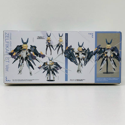 【中古】 フレームアームズ・ガール プラモデル ゼルフィカールSTVer.【倉吉店】