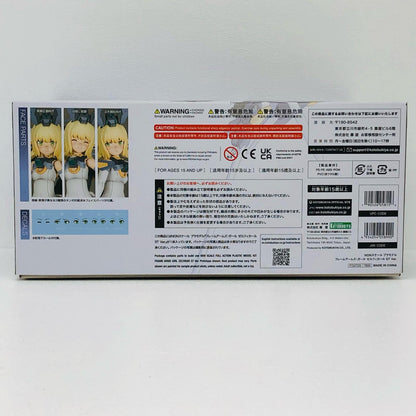【中古】 フレームアームズ・ガール プラモデル ゼルフィカールSTVer.【倉吉店】