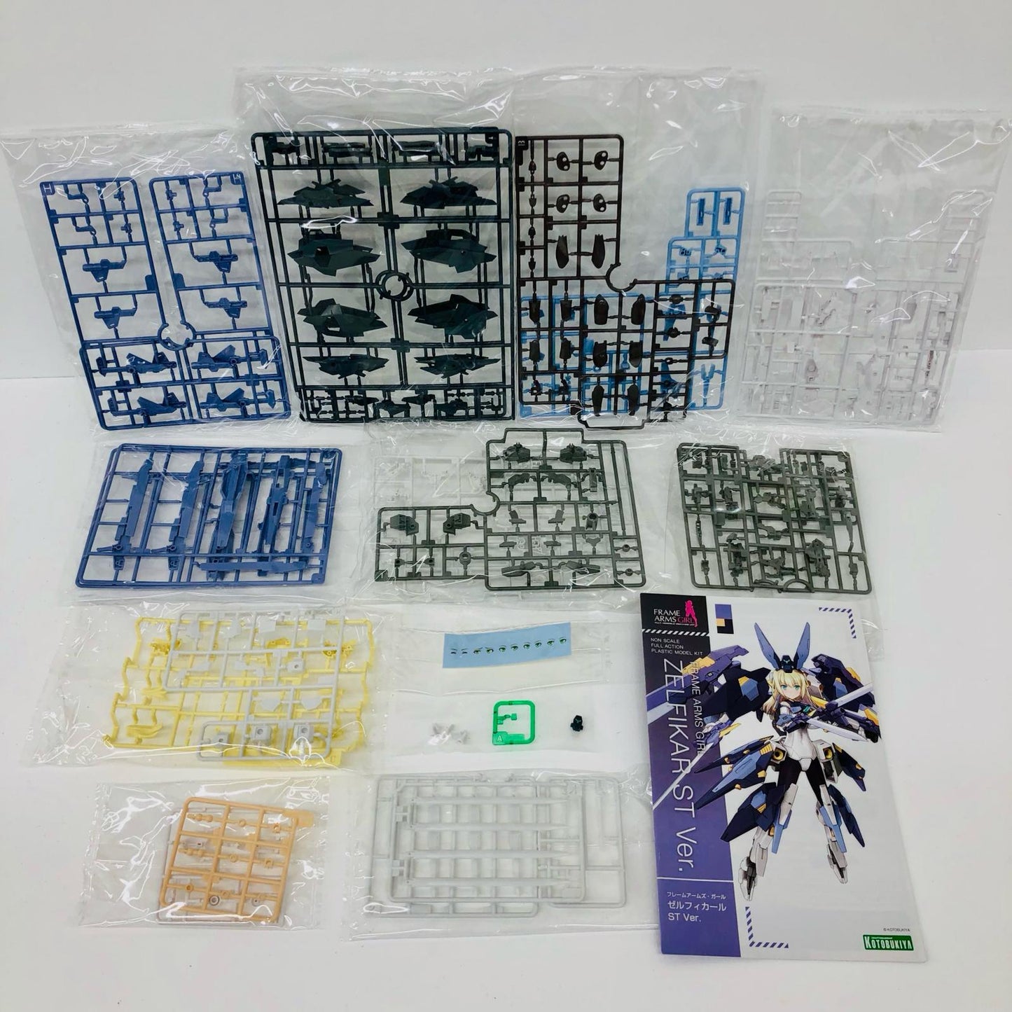 【中古】 フレームアームズ・ガール プラモデル ゼルフィカールSTVer.【倉吉店】
