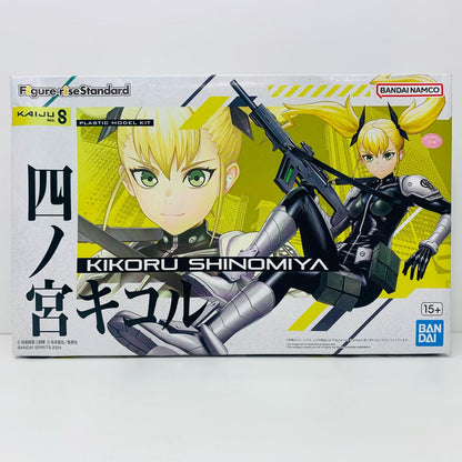 Figure-rise Standard 四ノ宮キコル 怪獣8号 [5066687]