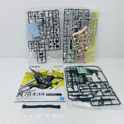 Figure-rise Standard 四ノ宮キコル 怪獣8号 [5066687]