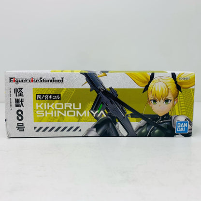 Figure-rise Standard 四ノ宮キコル 怪獣8号 [5066687]