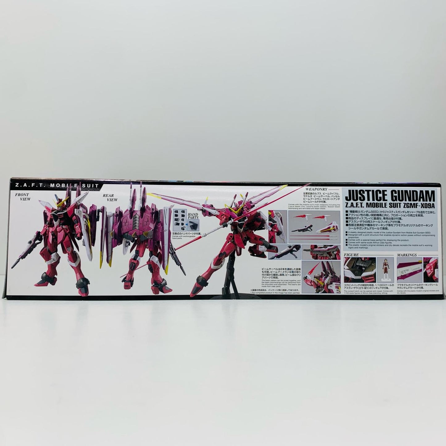 1/100MGZGMF-X09Aジャスティスガンダム「機動戦士ガンダムSEED」[5063150]