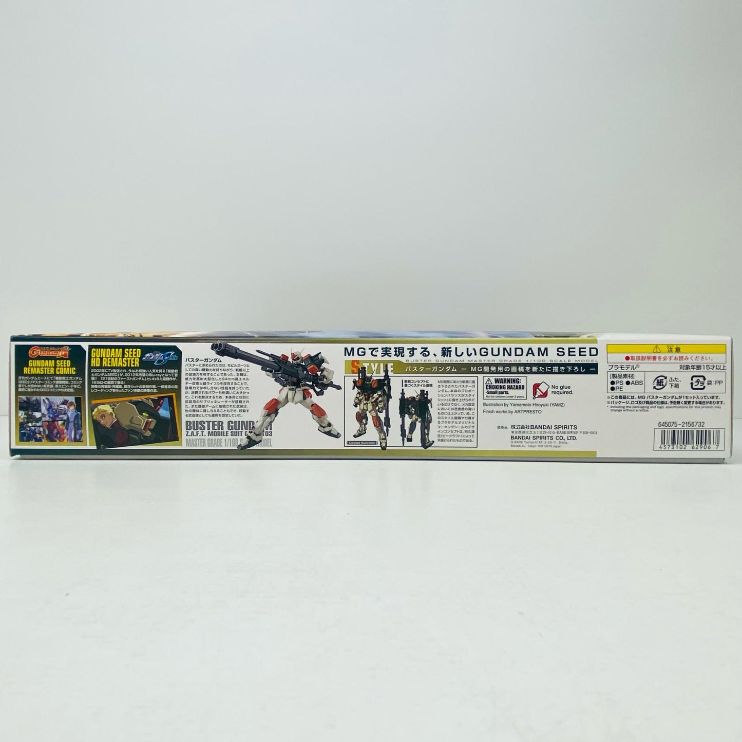 1/100MGバスターガンダム「機動戦士ガンダムSEED」[5062906]