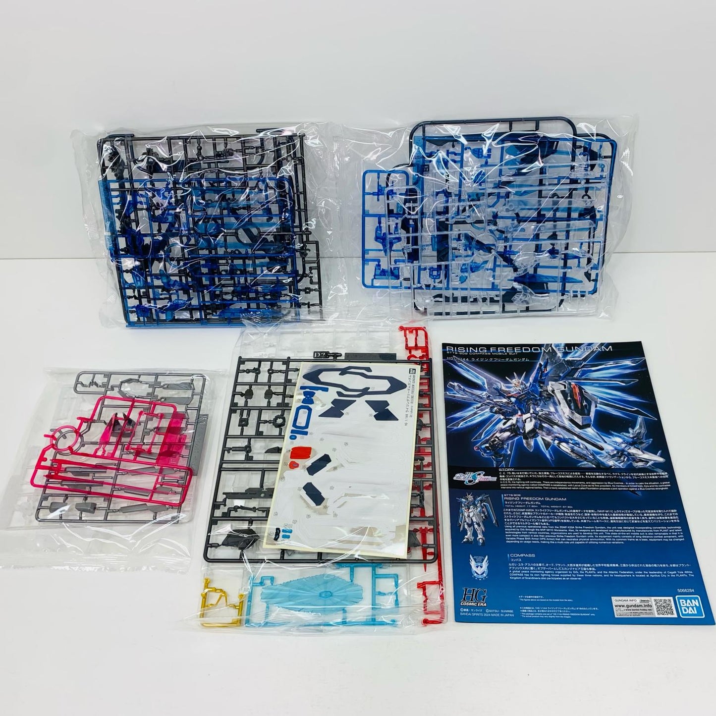 1/144 HG ライジングフリーダムガンダム [クリアカラー] 機動戦士ガンダムSEED FREEDOM 劇場限定 [5065797]