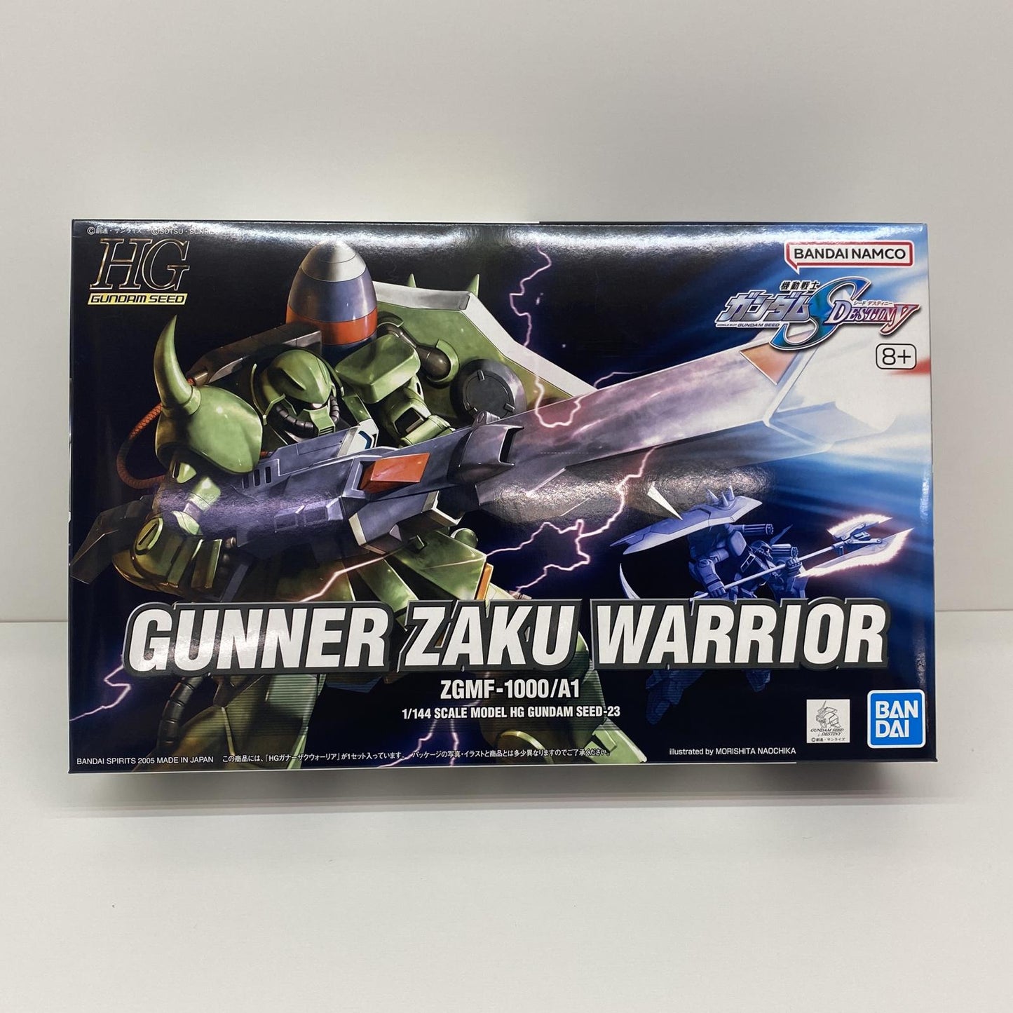 1/144 HG ガナーザクウォーリア 機動戦士ガンダムSEED DESTINY