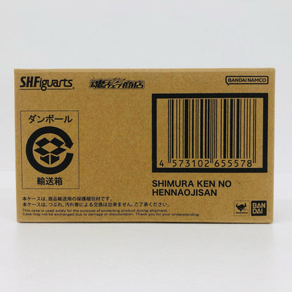 S.H.Figuarts志村けんの変なおじさん魂ウェブ商店限定