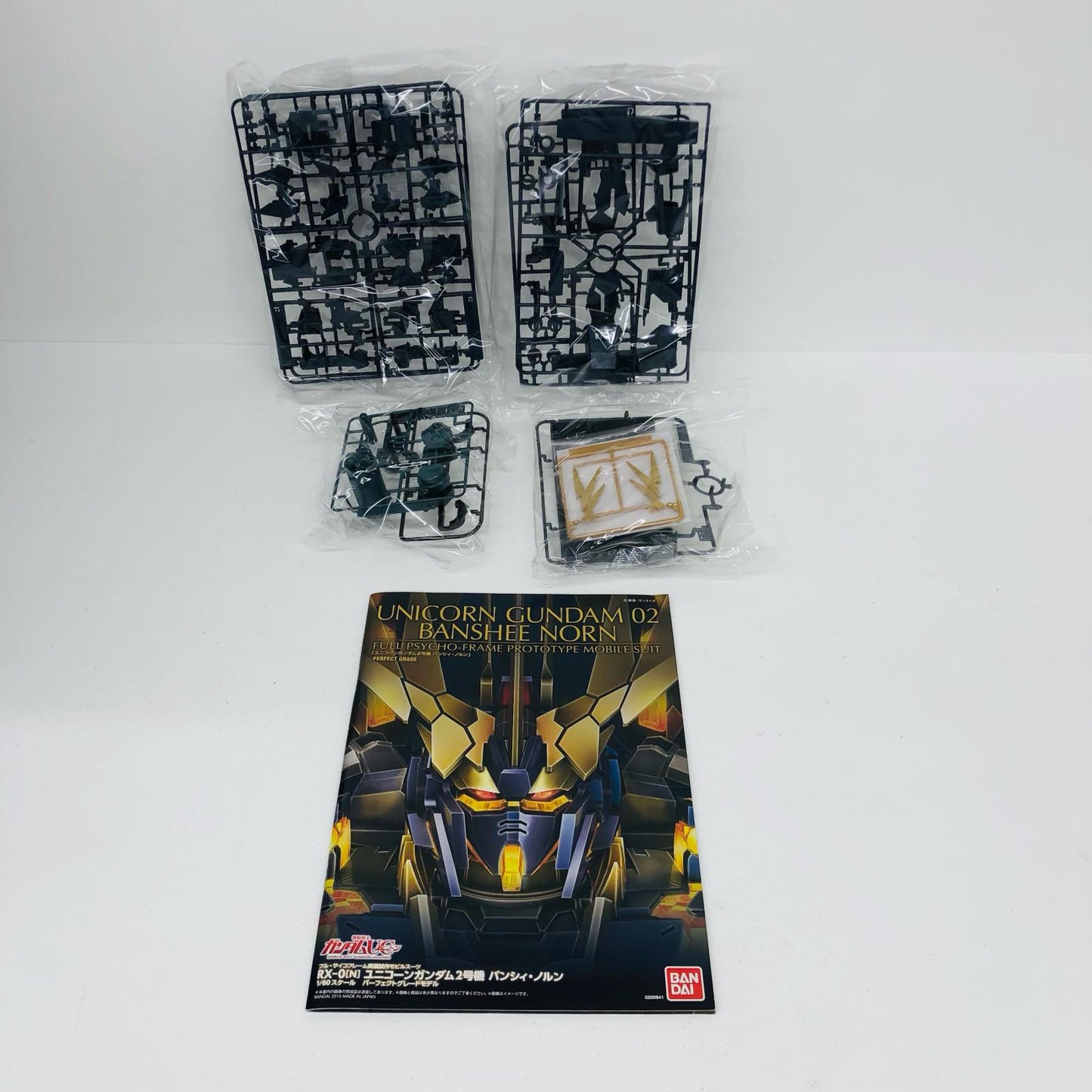 1/60PGRX-0[N]ユニコーンガンダム2号機バンシィ・ノルン「機動戦士ガンダムUC」[5064232]