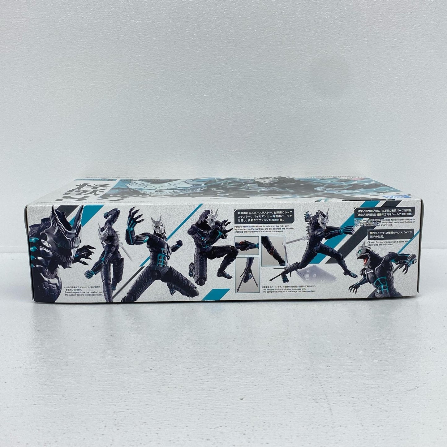 Figure-riseStandard怪獣8号「怪獣8号」[5066314]