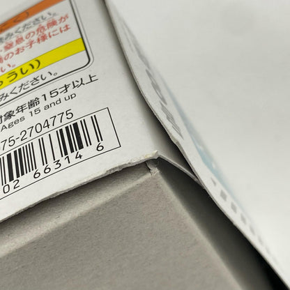 Figure-riseStandard怪獣8号「怪獣8号」[5066314]