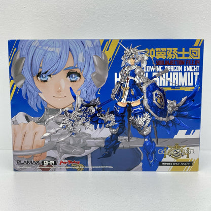 PLAMAX GO-04 神翼竜騎士 ヒマリ・バハムート 「ゴッズオーダー」