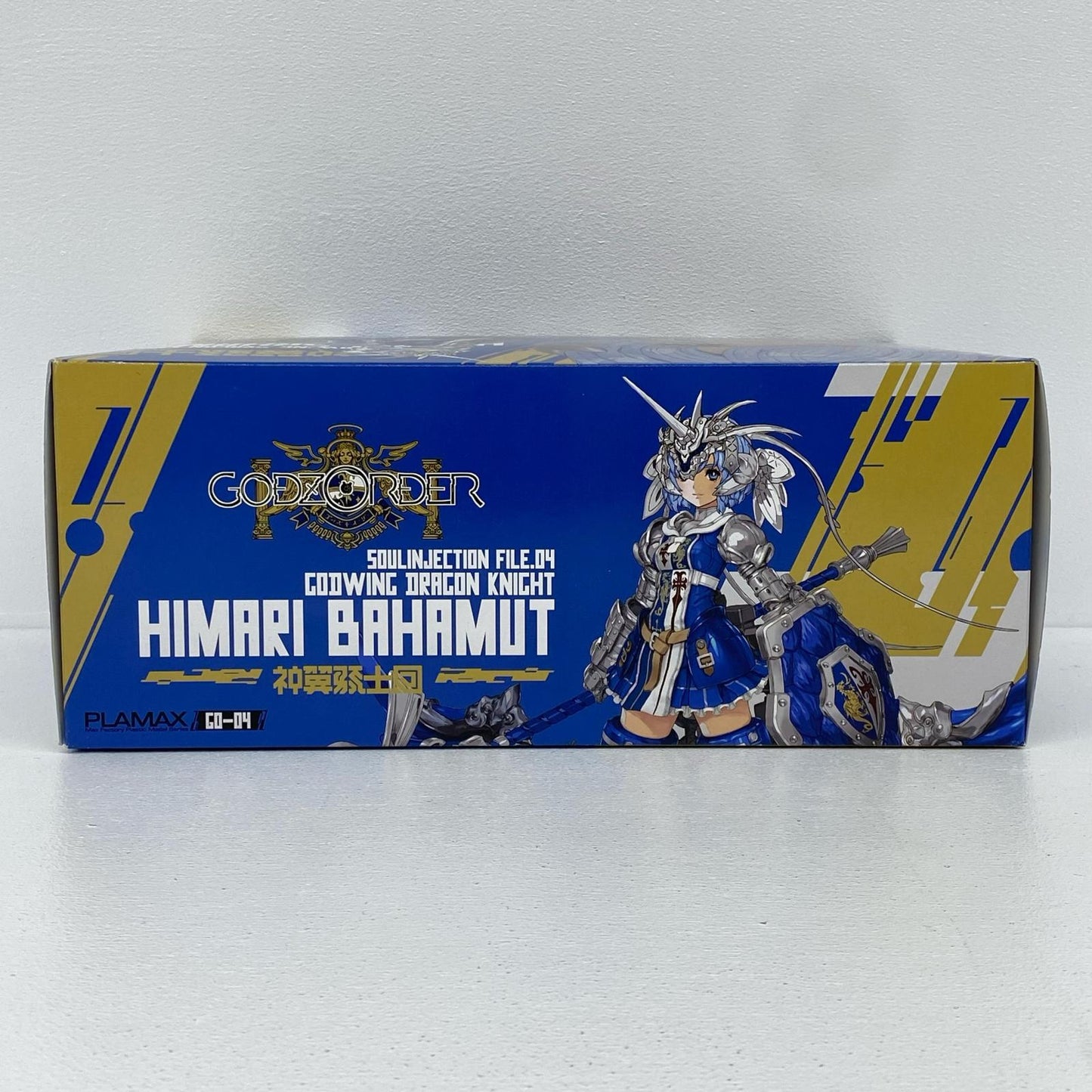 PLAMAX GO-04 神翼竜騎士 ヒマリ・バハムート 「ゴッズオーダー」