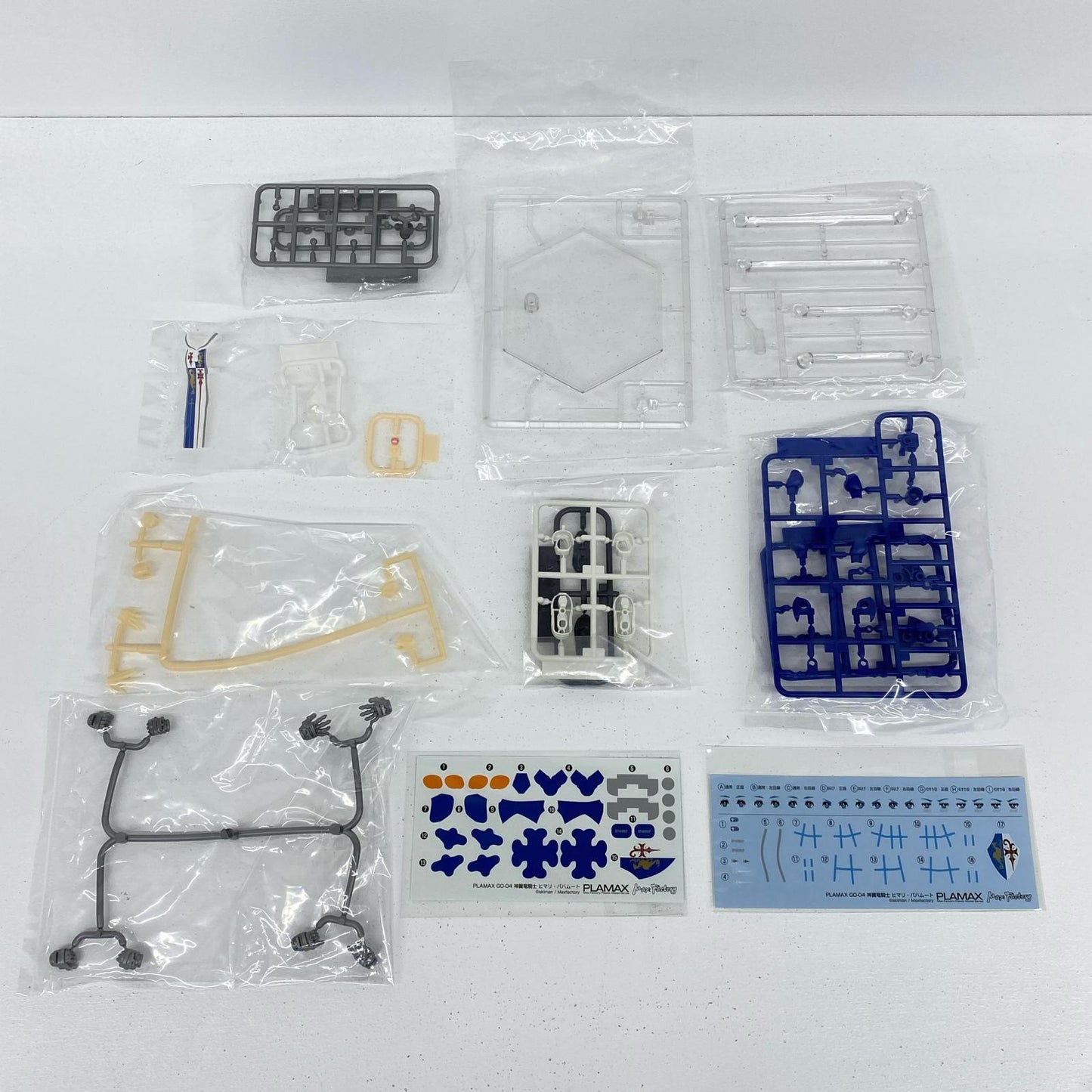 PLAMAX GO-04 神翼竜騎士 ヒマリ・バハムート 「ゴッズオーダー」