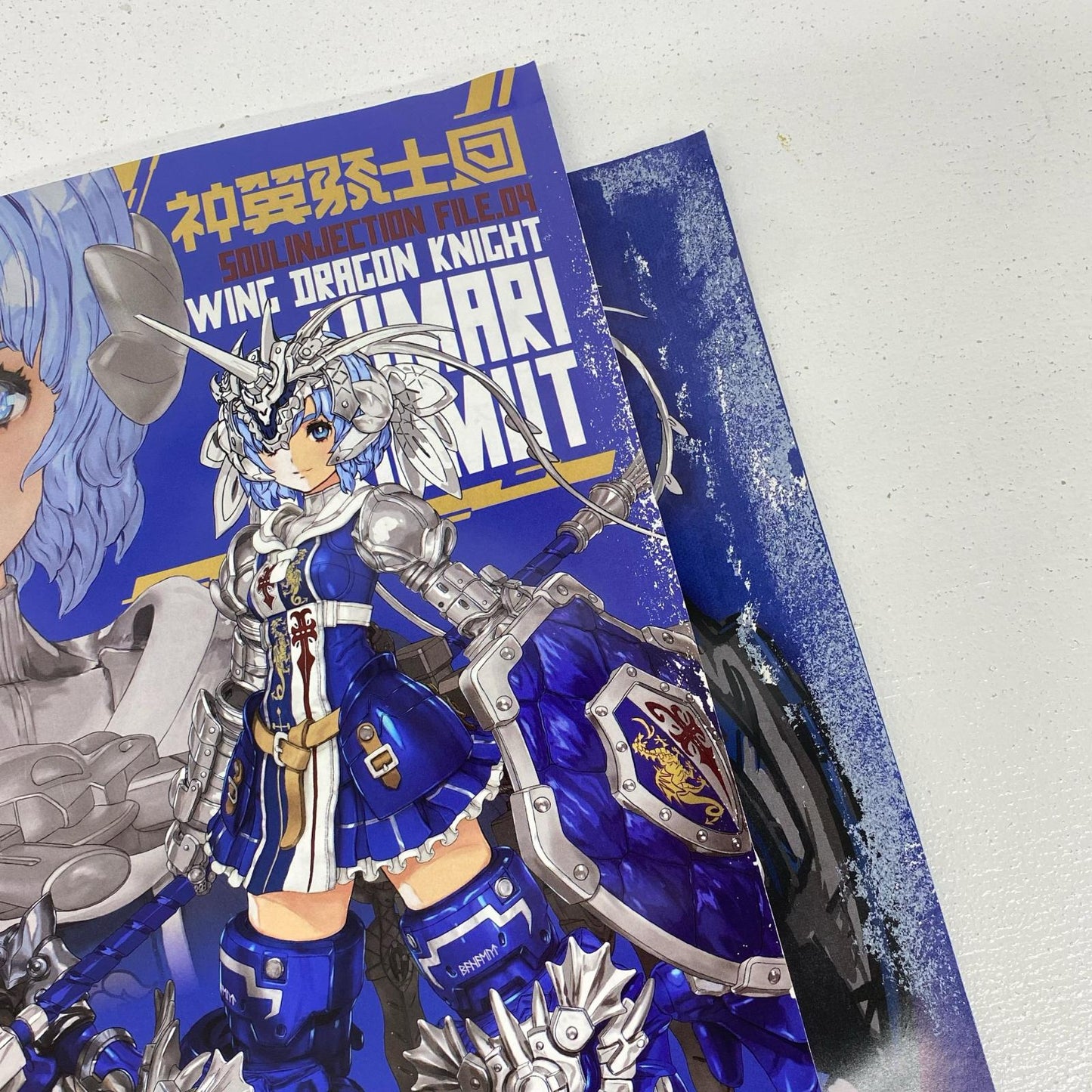 PLAMAX GO-04 神翼竜騎士 ヒマリ・バハムート 「ゴッズオーダー」