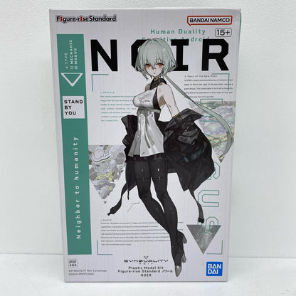 Figure-riseStandardノワール「SYNDUALITY(シンデュアリティ)」[5065425]