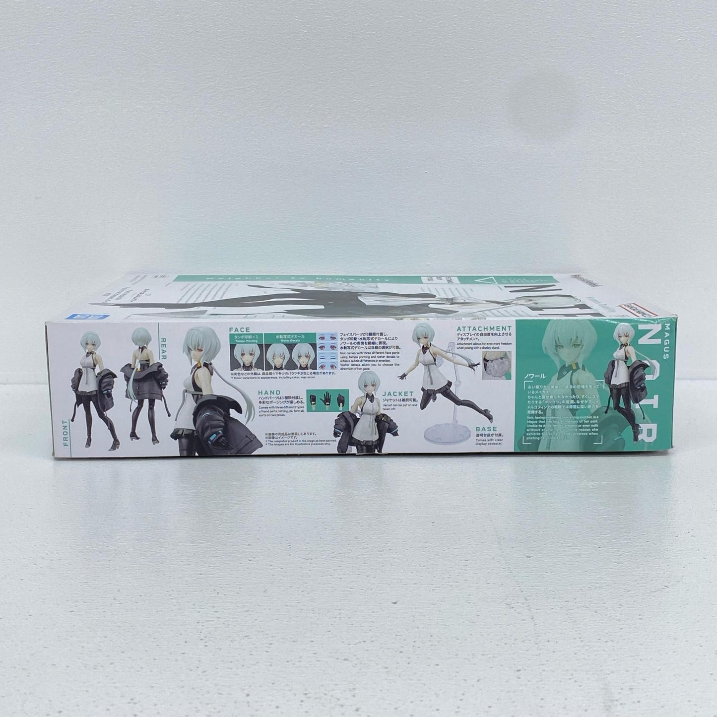 Figure-riseStandardノワール「SYNDUALITY(シンデュアリティ)」[5065425]