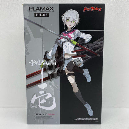 PLAMAX 壱 Early 「重兵装型女子高生」