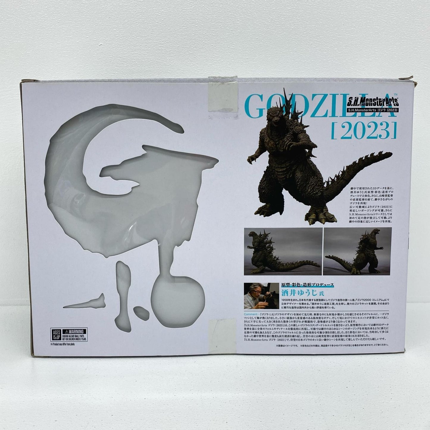 S.H.MonsterArtsゴジラ(2023)「ゴジラ-1.0」