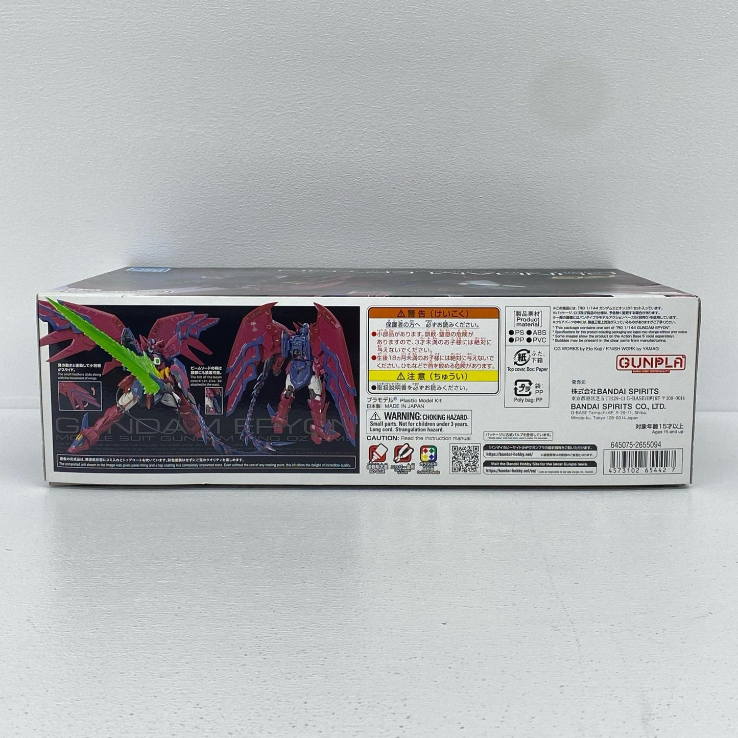 1/144RGOZ-13MSガンダムエピオン「新機動戦記ガンダムW」[5065442]