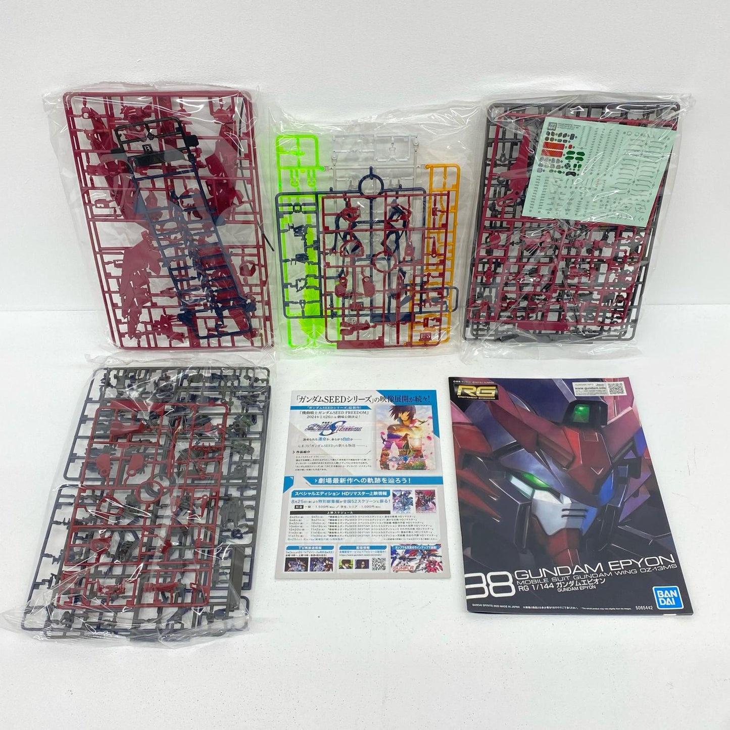 1/144RGOZ-13MSガンダムエピオン「新機動戦記ガンダムW」[5065442]