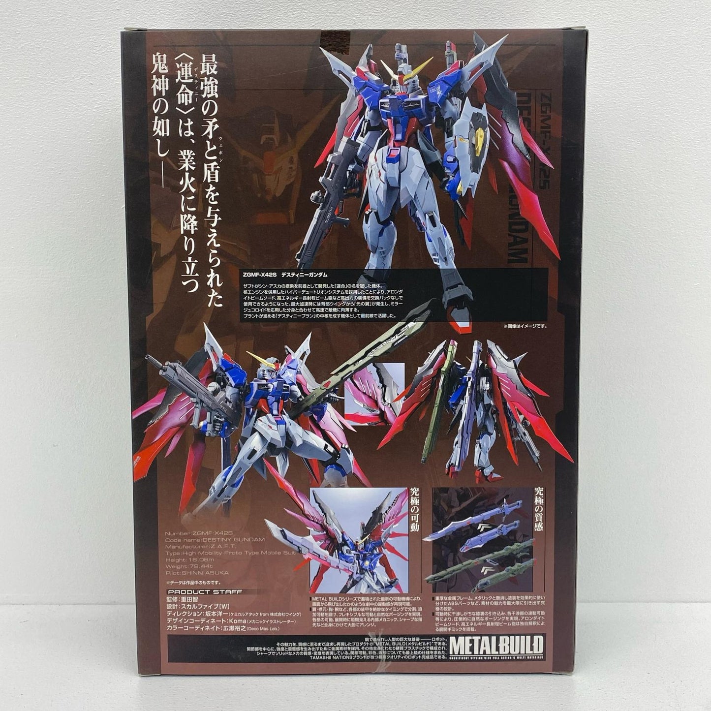 METALBUILDZGMF-X42Sデスティニーガンダム「機動戦士ガンダムSEEDDESTINY」