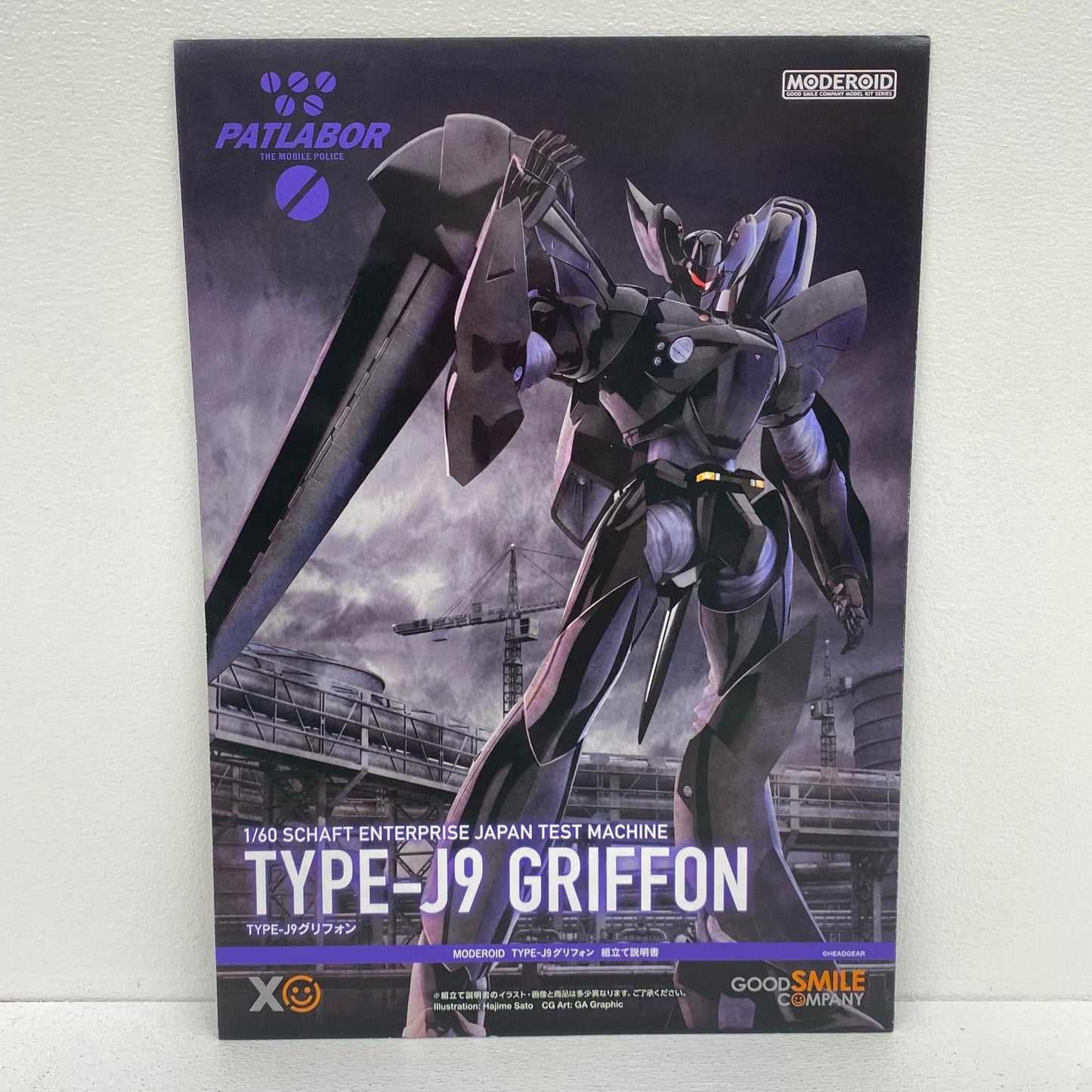 1/60MODEROIDTYPE-J9グリフォン「機動警察パトレイバー」【フィギュア】