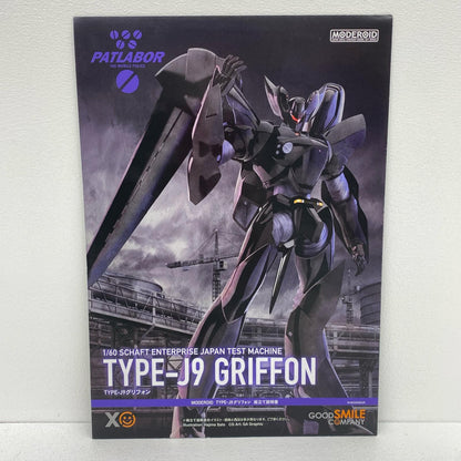 1/60MODEROIDTYPE-J9グリフォン「機動警察パトレイバー」【フィギュア】
