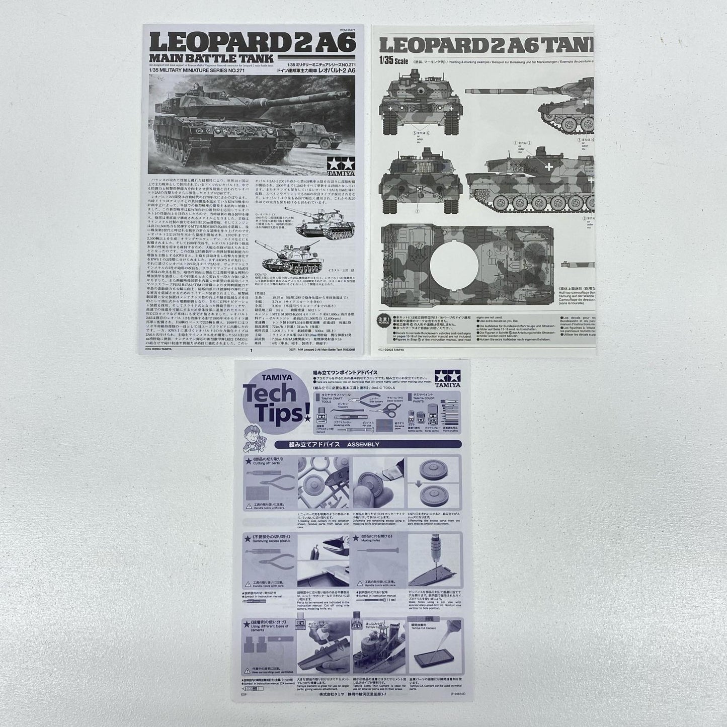 1/35レオパルト2A6戦車“ウクライナ軍”スケール限定[25207]