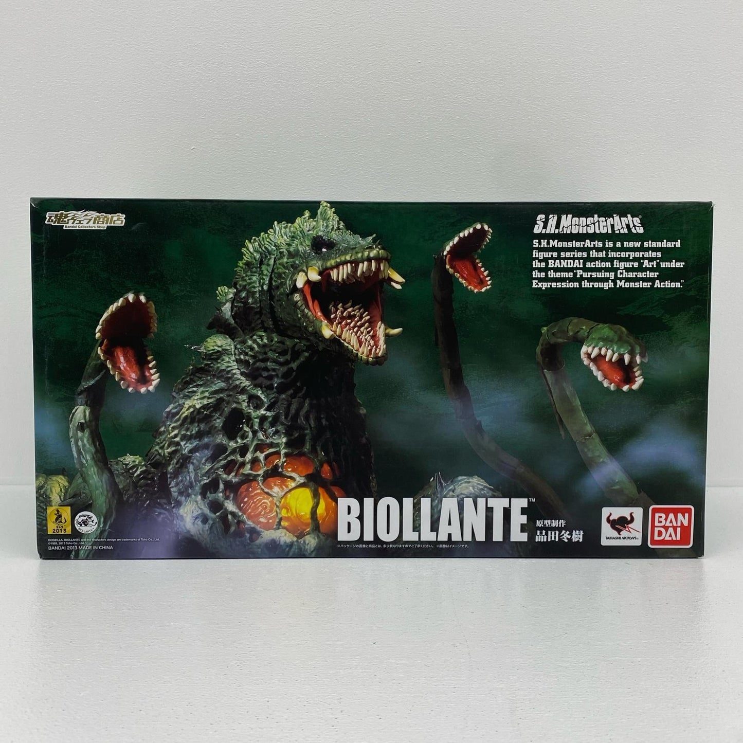 S.H.MonsterArtsビオランテ「ゴジラvsビオランテ」魂ウェブ商店限定