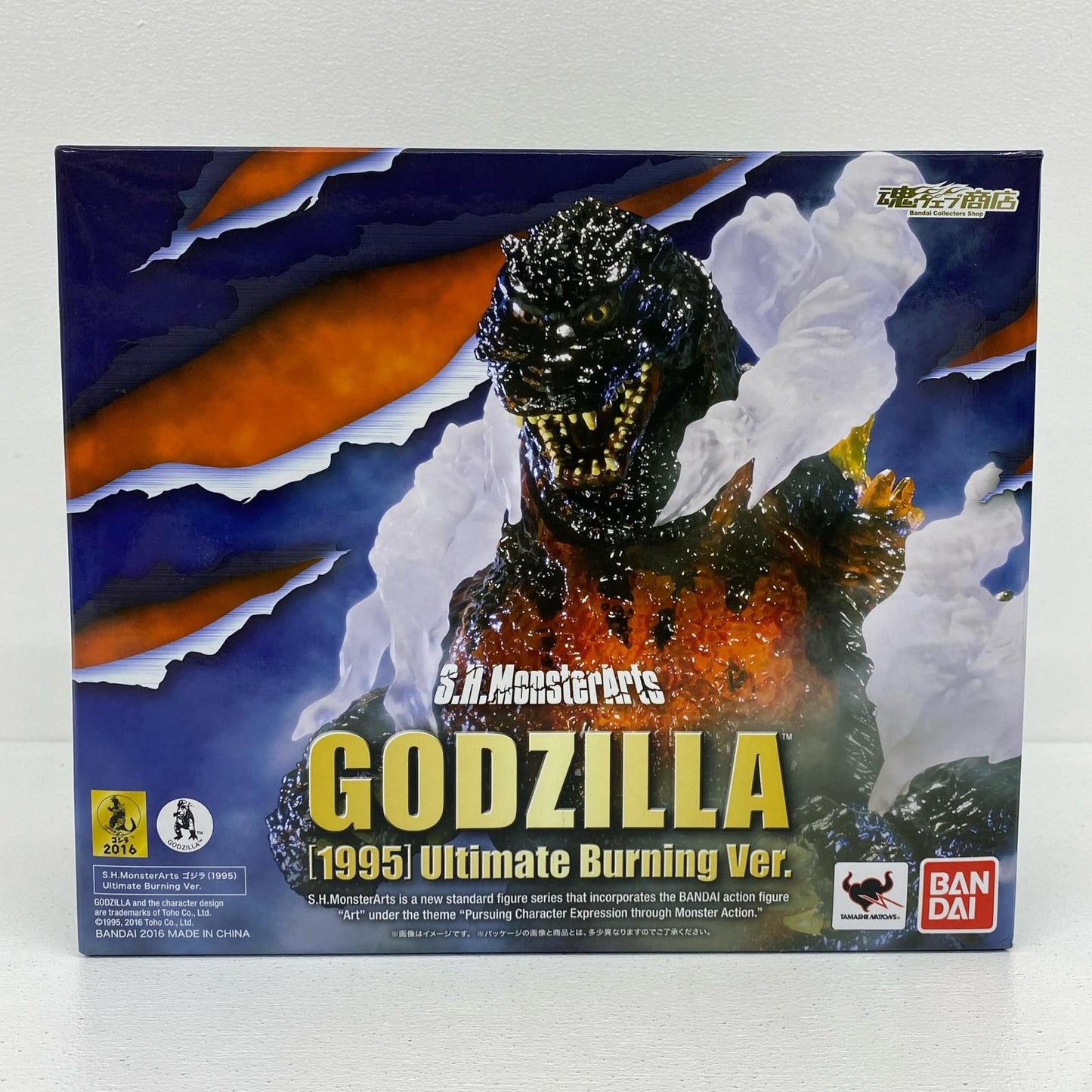 S.H.MonsterArtsゴジラ(1995)UltimateBurningVer.「ゴジラVSデストロイア」魂ウェブ商店限定