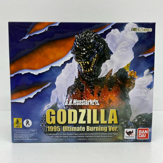 S.H.MonsterArtsゴジラ(1995)UltimateBurningVer.「ゴジラVSデストロイア」魂ウェブ商店限定