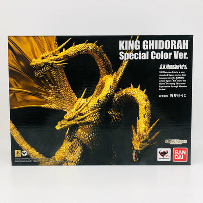 S.H.MonsterArtsキングギドラSpecialColorVer.「ゴジラVSキングギドラ」魂ウェブ商店限定