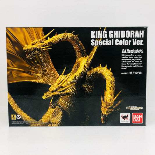 S.H.MonsterArtsキングギドラSpecialColorVer.「ゴジラVSキングギドラ」魂ウェブ商店限定
