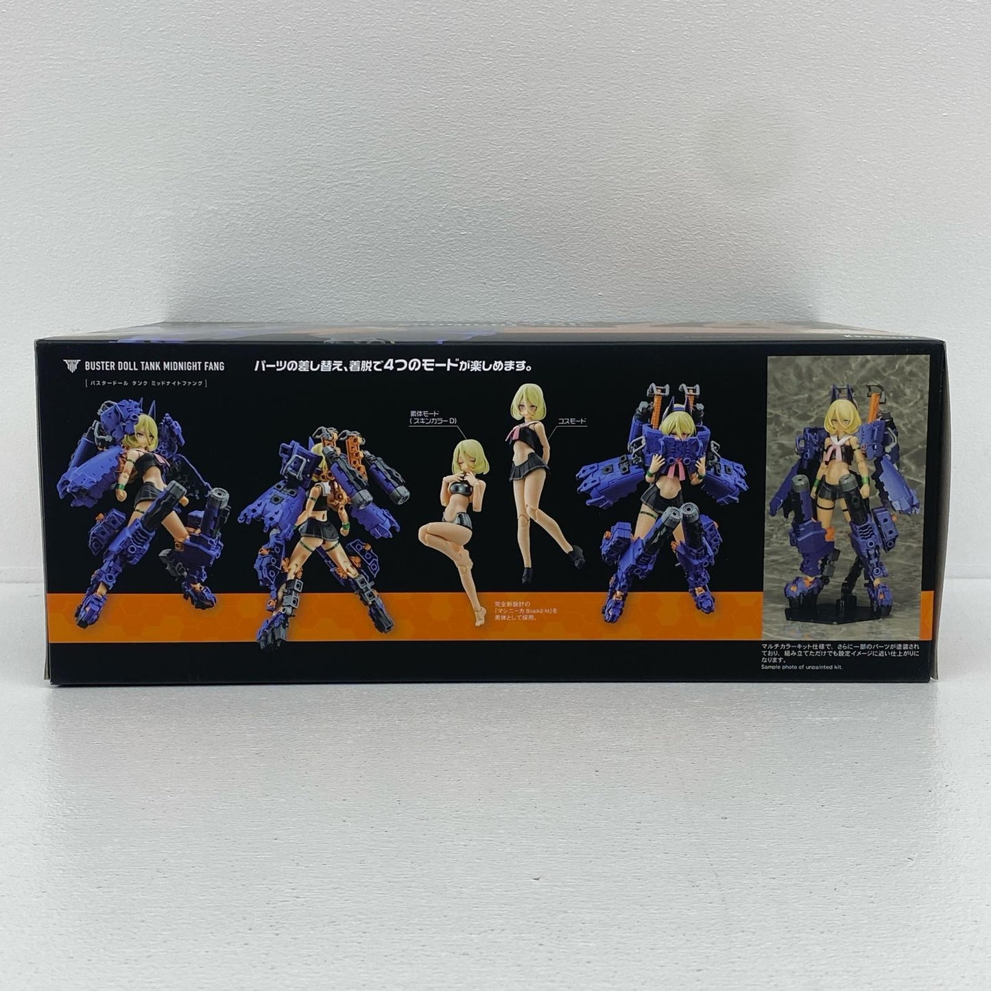 1/1 BUSTER DOLL タンク MIDNIGHT FANG 「メガミデバイス」 [KP781]
