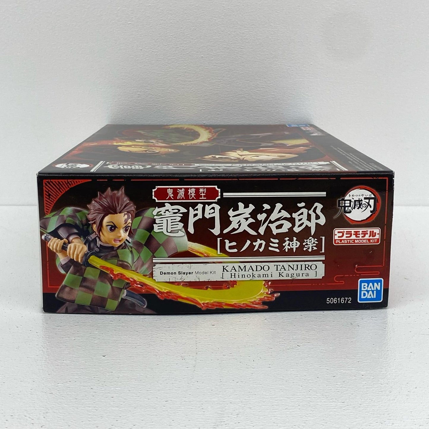 鬼滅模型 竈門炭治郎 ヒノカミ神楽 「鬼滅の刃」 [2569525]
