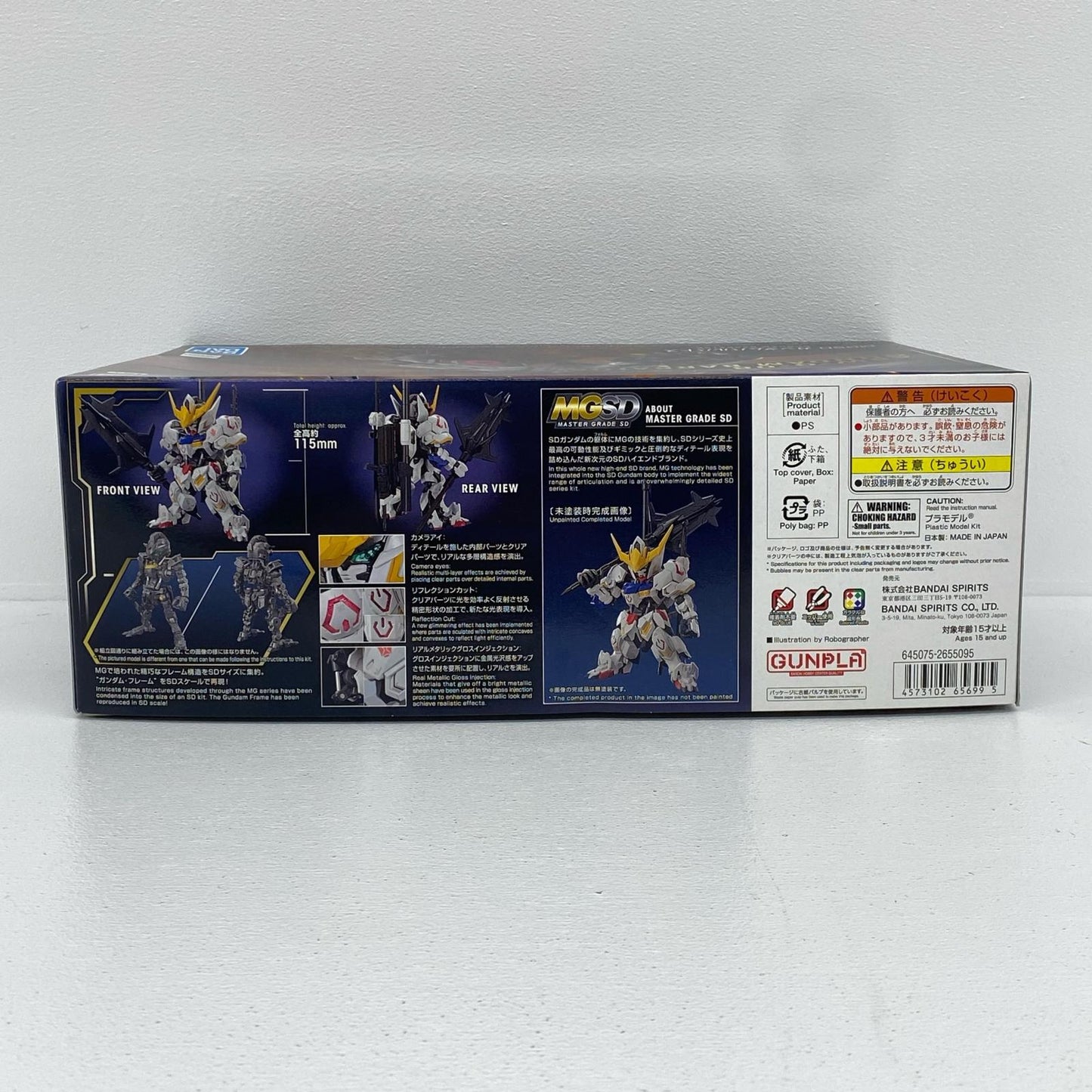 MGSDASW-G-08ガンダムバルバトス「機動戦士ガンダム鉄血のオルフェンズ」[5065699]