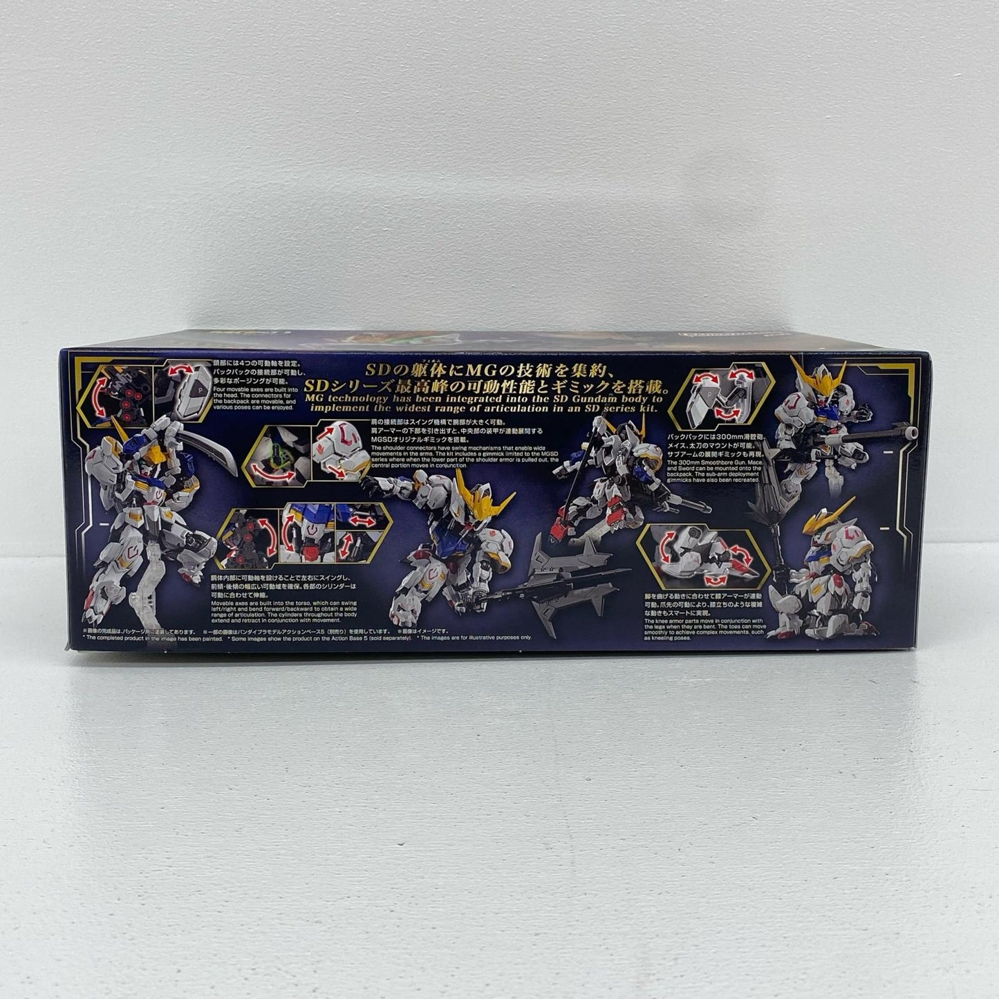 MGSDASW-G-08ガンダムバルバトス「機動戦士ガンダム鉄血のオルフェンズ」[5065699]