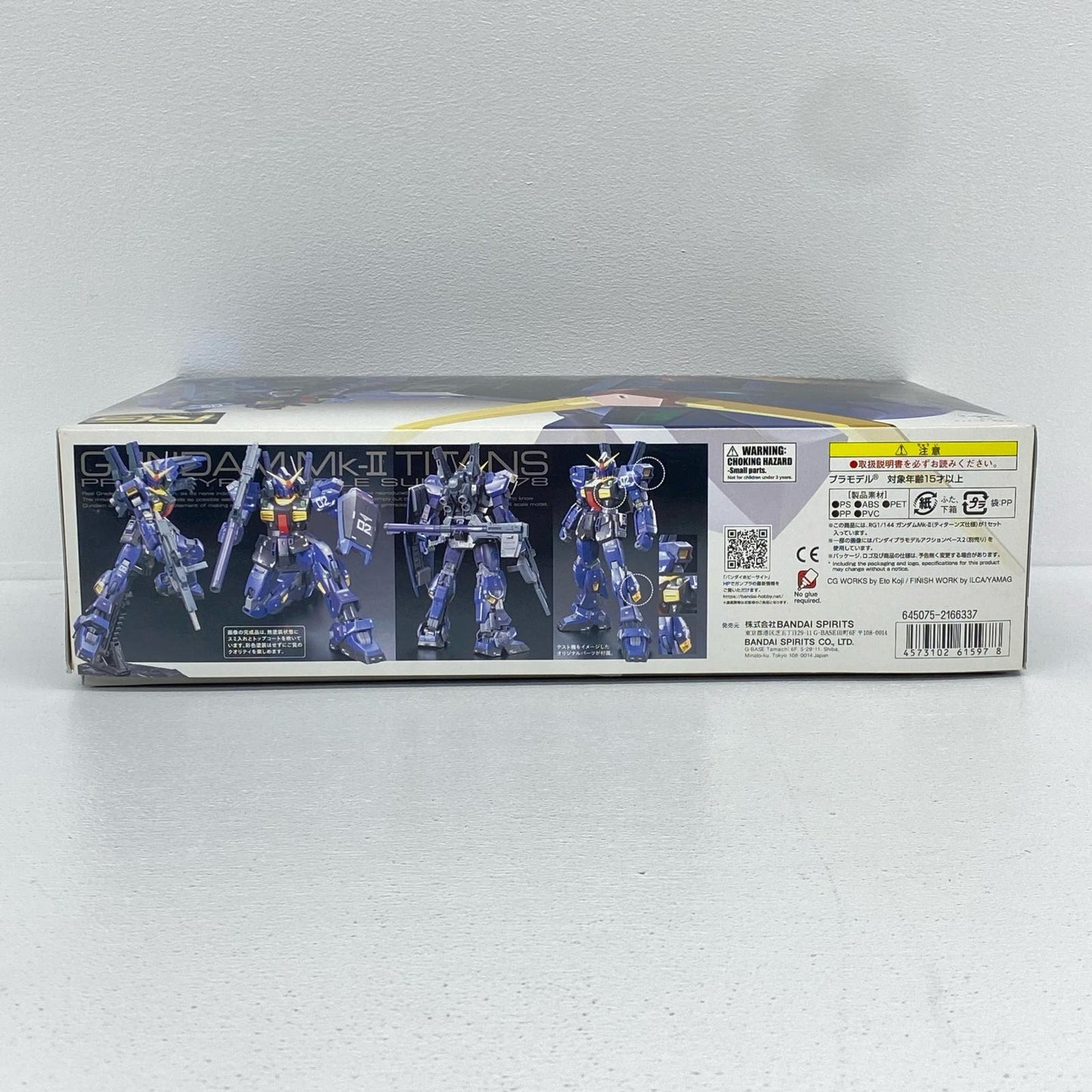1/144RGRX-178ガンダムMk-II(ティターンズ仕様)「機